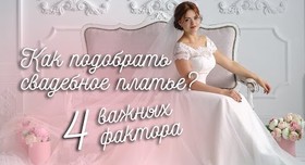 Салон-ателье Sukni - весільна сукня, салон у Києві - портфоліо 3