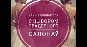 Салон-ателье Sukni - весільна сукня, салон у Києві - портфоліо 4