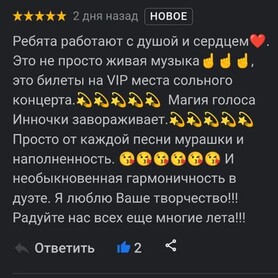 Инесса Божок - ведучий у Одесі - портфоліо 2