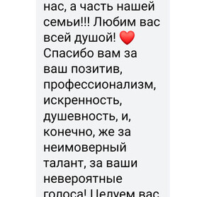 Инесса Божок - ведучий у Одесі - портфоліо 4