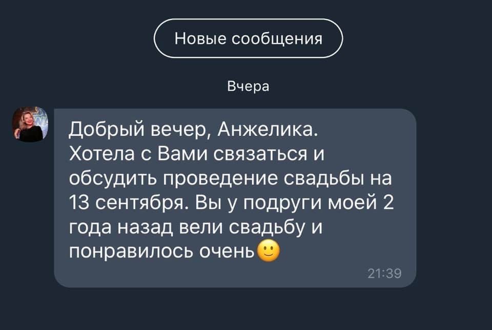 Анджелика Любимова
