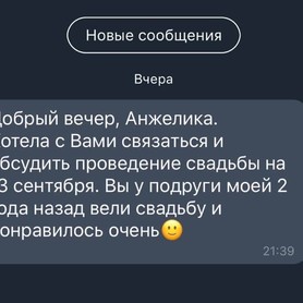 Анджелика Любимова - ведучий у Києві - портфоліо 6