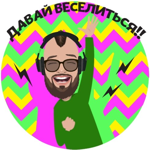Дмитрий Борода
