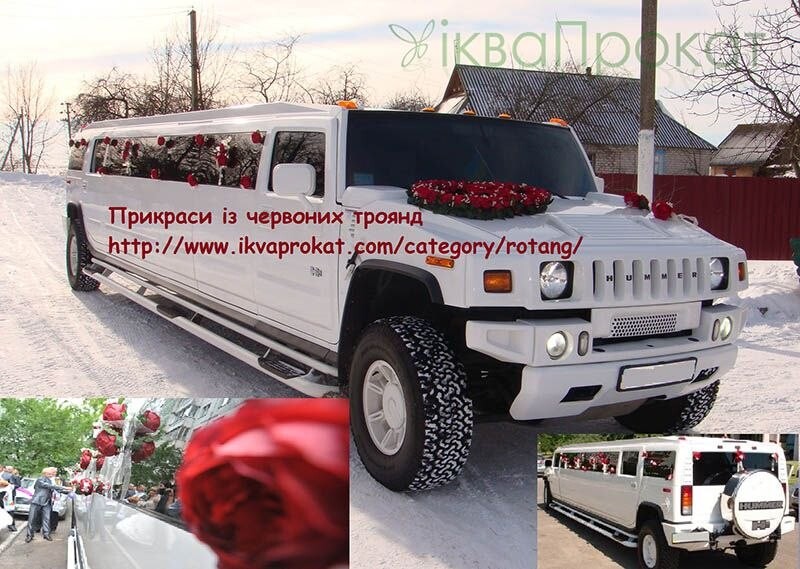  Лімузин Hummer H2 2015 3 вісі 