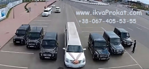 Лімузини Рівне 