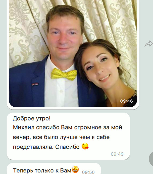Михаил Ермаков