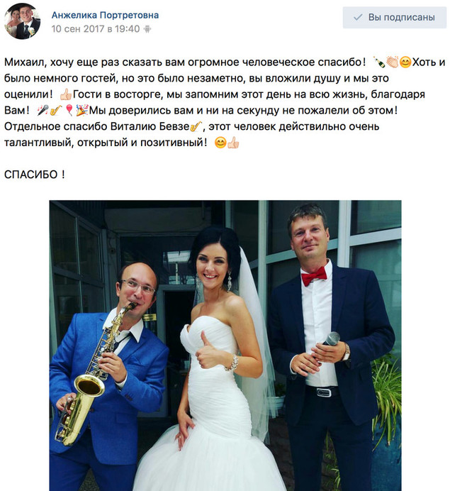 Михаил Ермаков
