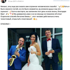 Михаил Ермаков - ведучий у Одесі - фото 1