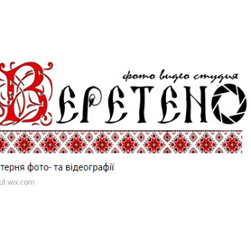 Веретено