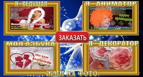 Юлия Сущенко - ведучий у Харкові - портфоліо 5