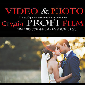 PROFI Film