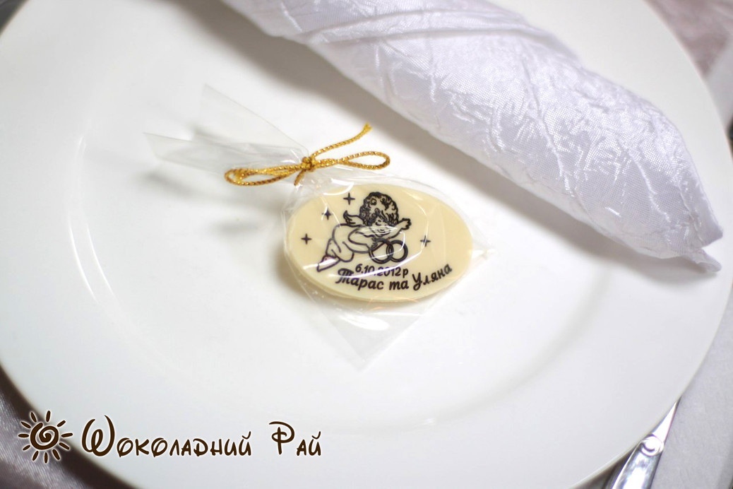 Шоколадний рай