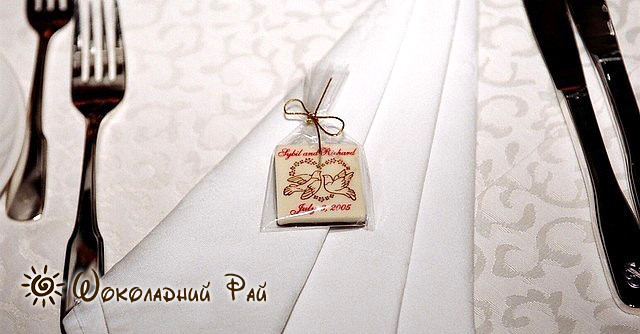 Шоколадний рай