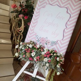 Terika Flowers - декоратор, флорист у Миколаєві - портфоліо 5