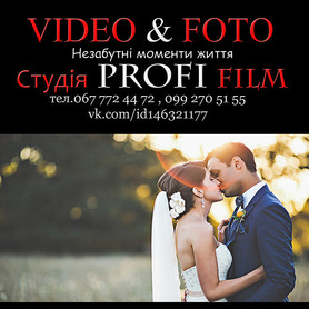 ProfiFOTO
