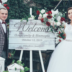 Love story - декоратор, флорист у Вінниці - фото 3
