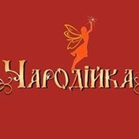 Майстерня свят 
