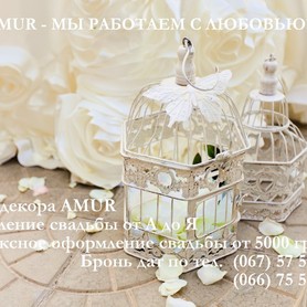 AMUR Decor&Flowers - декоратор, флорист у Харкові - портфоліо 6