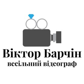 Виктор Барчин