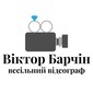 Виктор Барчин