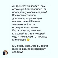 Андрей  Александров - ведучий у Києві - фото 2