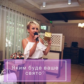 Елена Дорожкина - ведучий у Полтаві - портфоліо 5