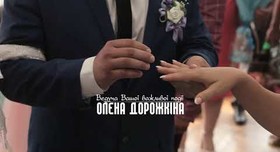 Елена Дорожкина - ведучий у Полтаві - портфоліо 3