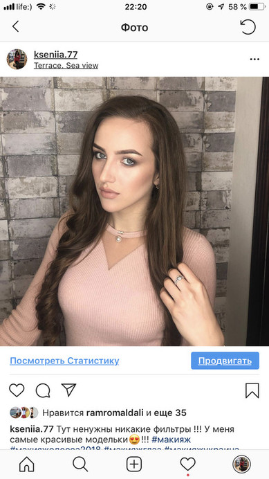 Визажист 