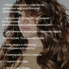 Кристина  Новрузова - стиліст, візажист у Одесі - портфоліо 2