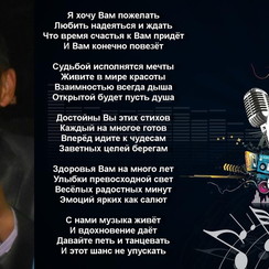 Сергей Канунов - музиканти, dj у Кривому Розі - фото 2