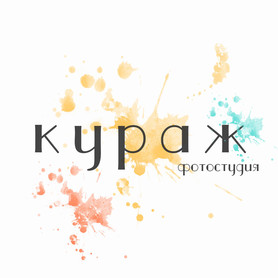 Кураж