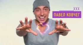Pavel - ведучий у Києві - портфоліо 1