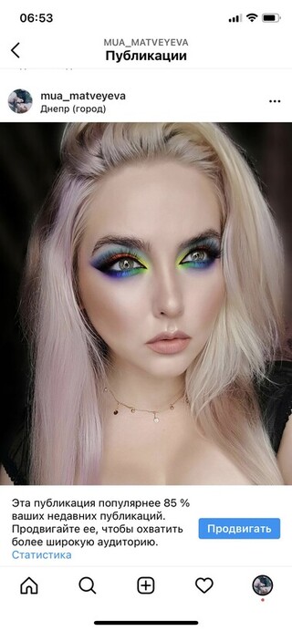 Анастасия Матвеева