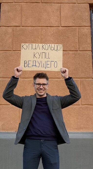 Ivan Panov 