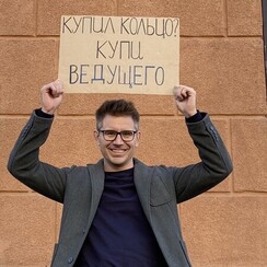 Ivan Panov - ведучий у Дніпрі - фото 1