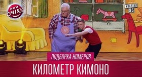 Александр Железняк - ведучий у Києві - портфоліо 6