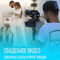 Dmitry Rod Video | Odessa