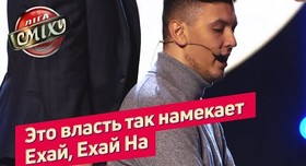 Юрец Степанец - ведучий у Миколаєві - портфоліо 6