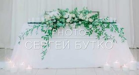 Wedding Art - декоратор, флорист у Києві - портфоліо 3
