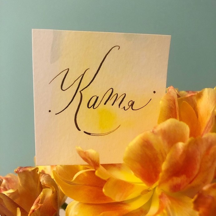 birka.calligraphy
