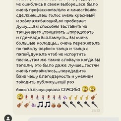 July Lovesing - музиканти, dj у Одесі - фото 3