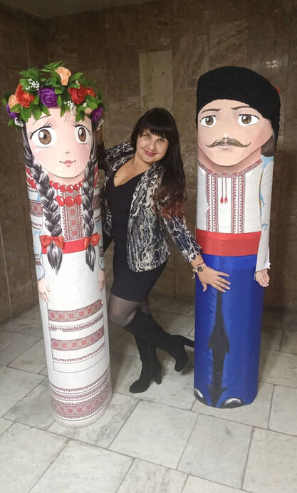 Яна Козюпа