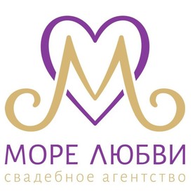 Свадебное агентство 