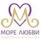 Свадебное агентство 