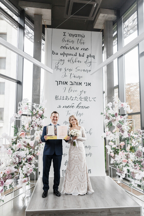 Александр и Анна - фото №80