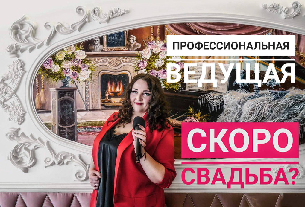 Алёна  Романовская