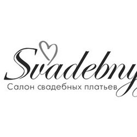 Салон "Свадебный"
