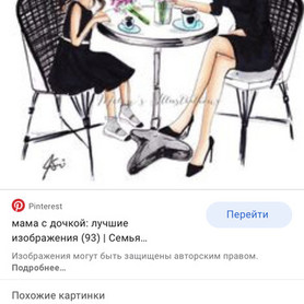 Art for Bride - стиліст, візажист у Харкові - портфоліо 5