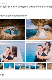 Свадебный салон "Принцесса Анжелика" - весільна сукня, салон у Чернігові - фото 1