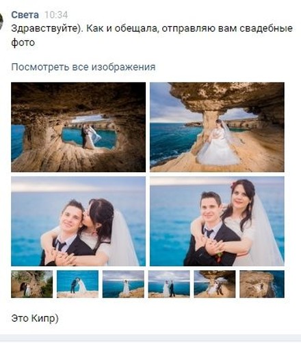 Свадебный салон 